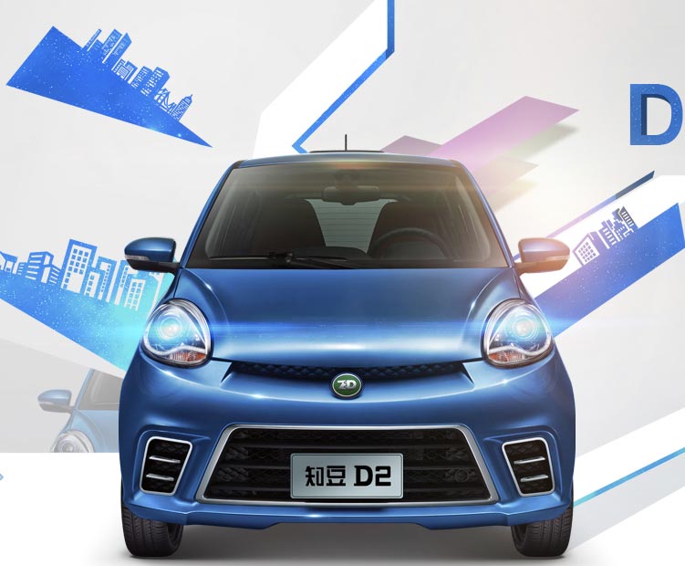 知豆-知豆D2