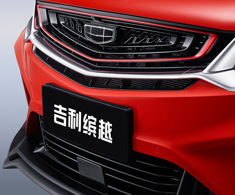 吉利汽车-缤越PHEV