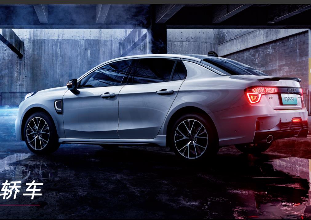 领克-领克03 PHEV