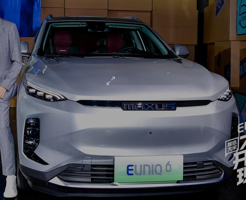 上汽大通-上汽大通MAXUS EUNIQ 6 EV