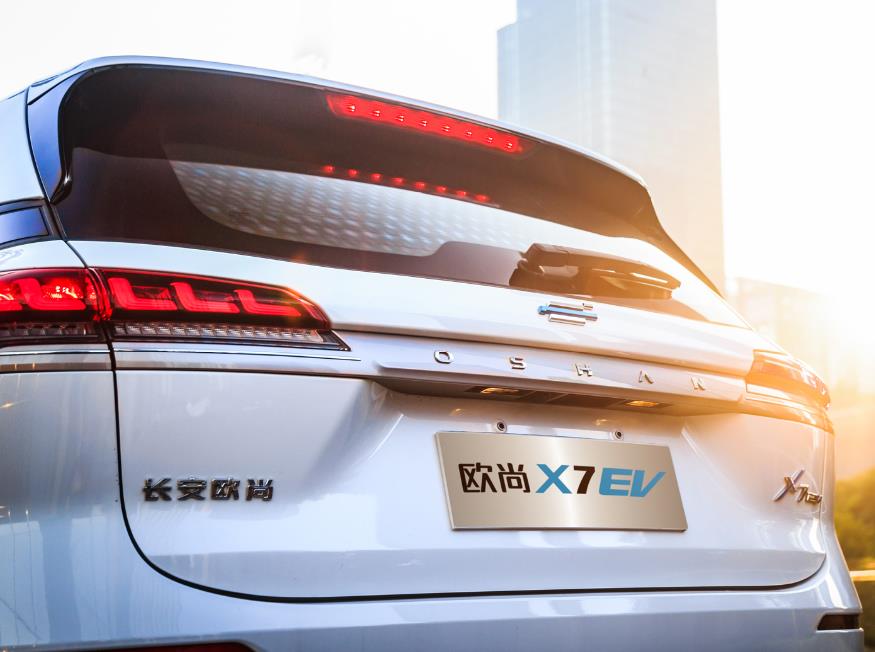 长安欧尚X7 EV-2020款 领航型