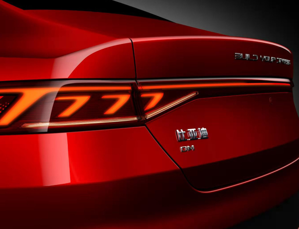 比亚迪-比亚迪秦PLUS DM-i