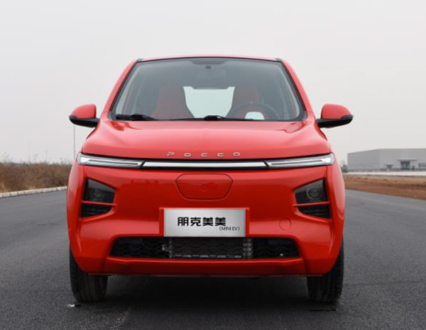 朋克汽车朋克美美-2021款 尊贵型