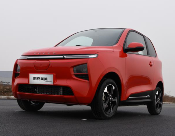 朋克汽车朋克美美-2021款 尊贵型