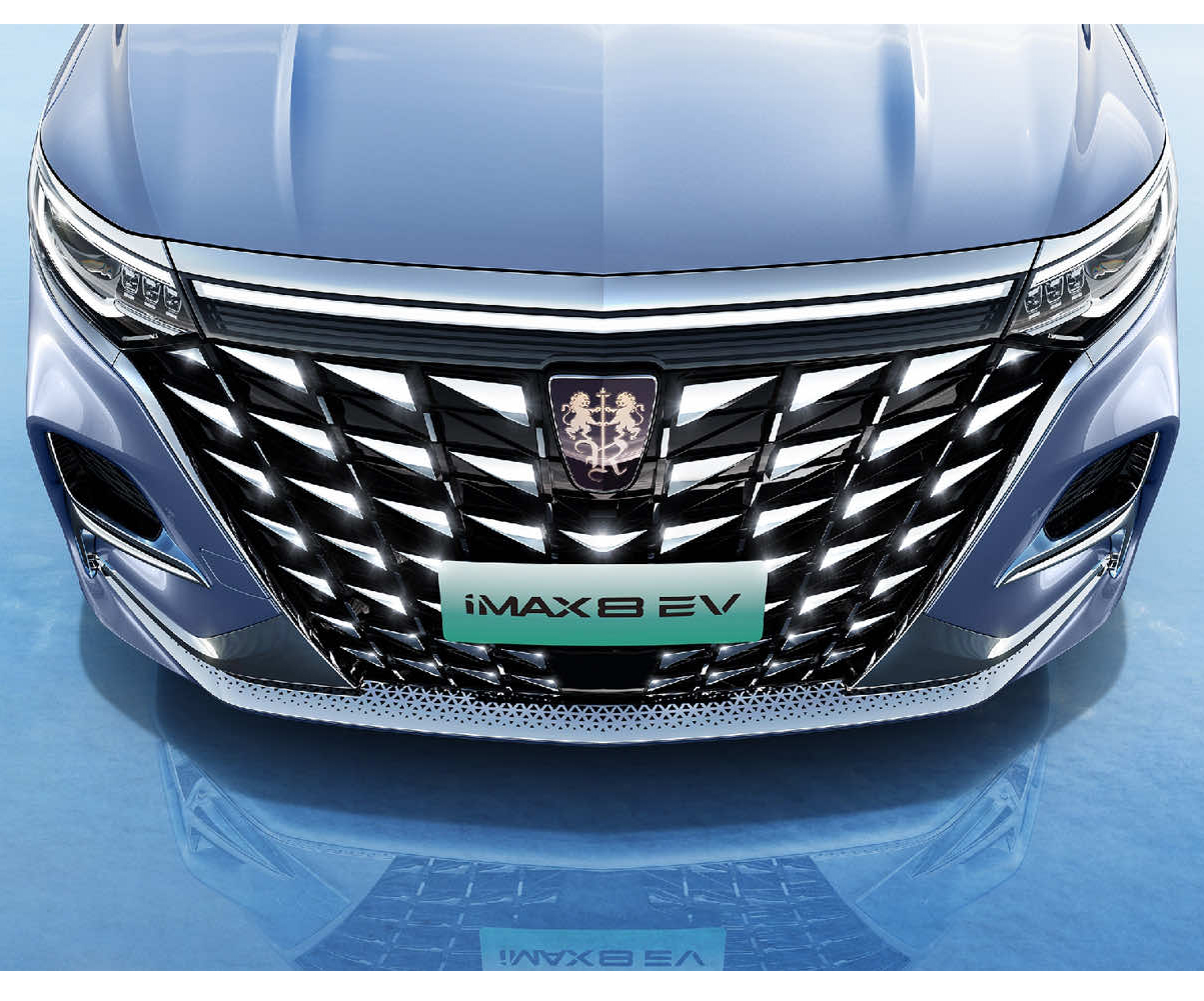 荣威iMAX8 EV-荣威iMAX8 EV 2022款 黄金版