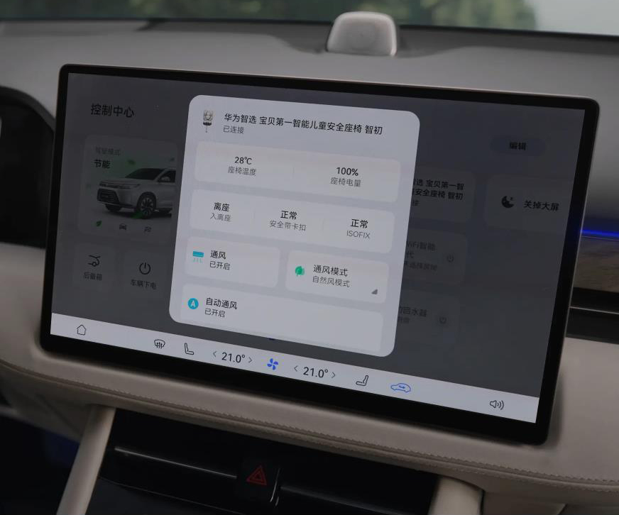 SERES赛力斯-赛力斯汽车-问界M7