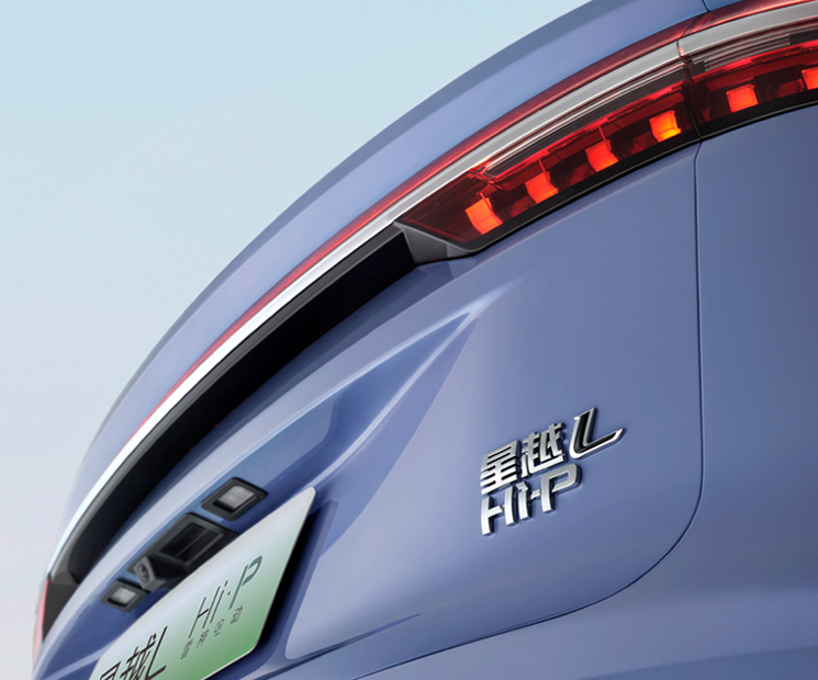 吉利汽车-星越L增程电动版