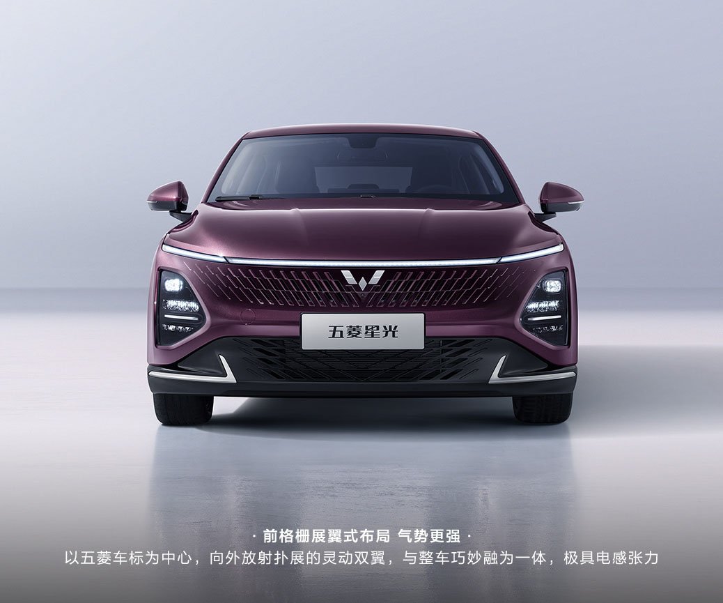 五菱星光-五菱星光 2023款 70 标准版