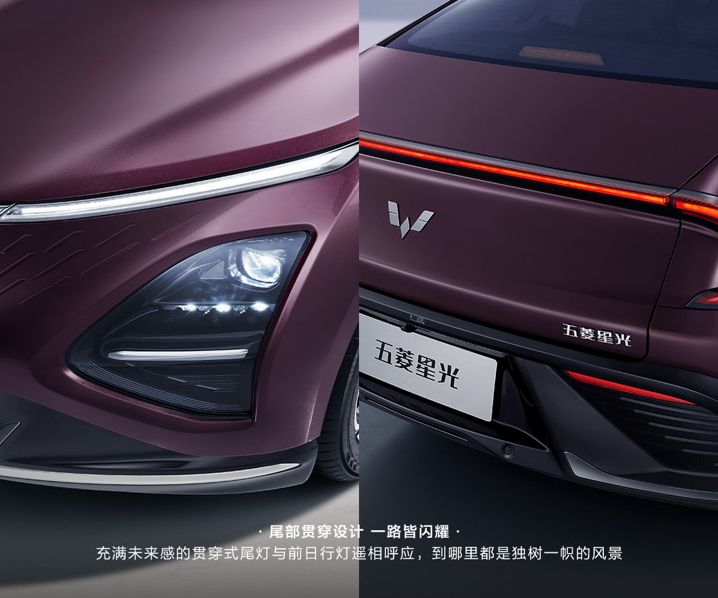 五菱星光-五菱星光 2023款 70 标准版