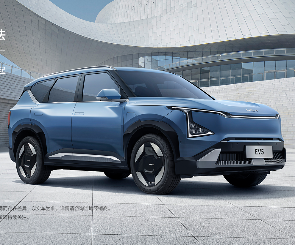 起亚EV5-起亚EV5 2024款 530 Light