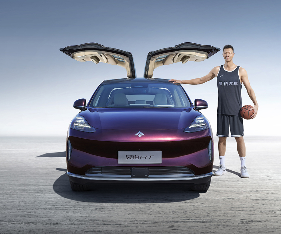 广汽埃安埃安-昊铂HT-昊铂HT 2023款 670 鸥翼特高压NDA版