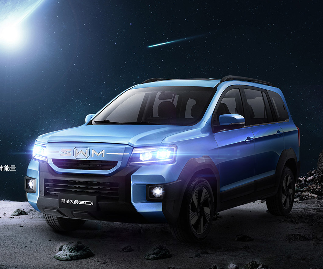 SRM鑫源SWM斯威大虎EDi-斯威大虎EDi 2023款 EDi 1.5L 舒适型 5座