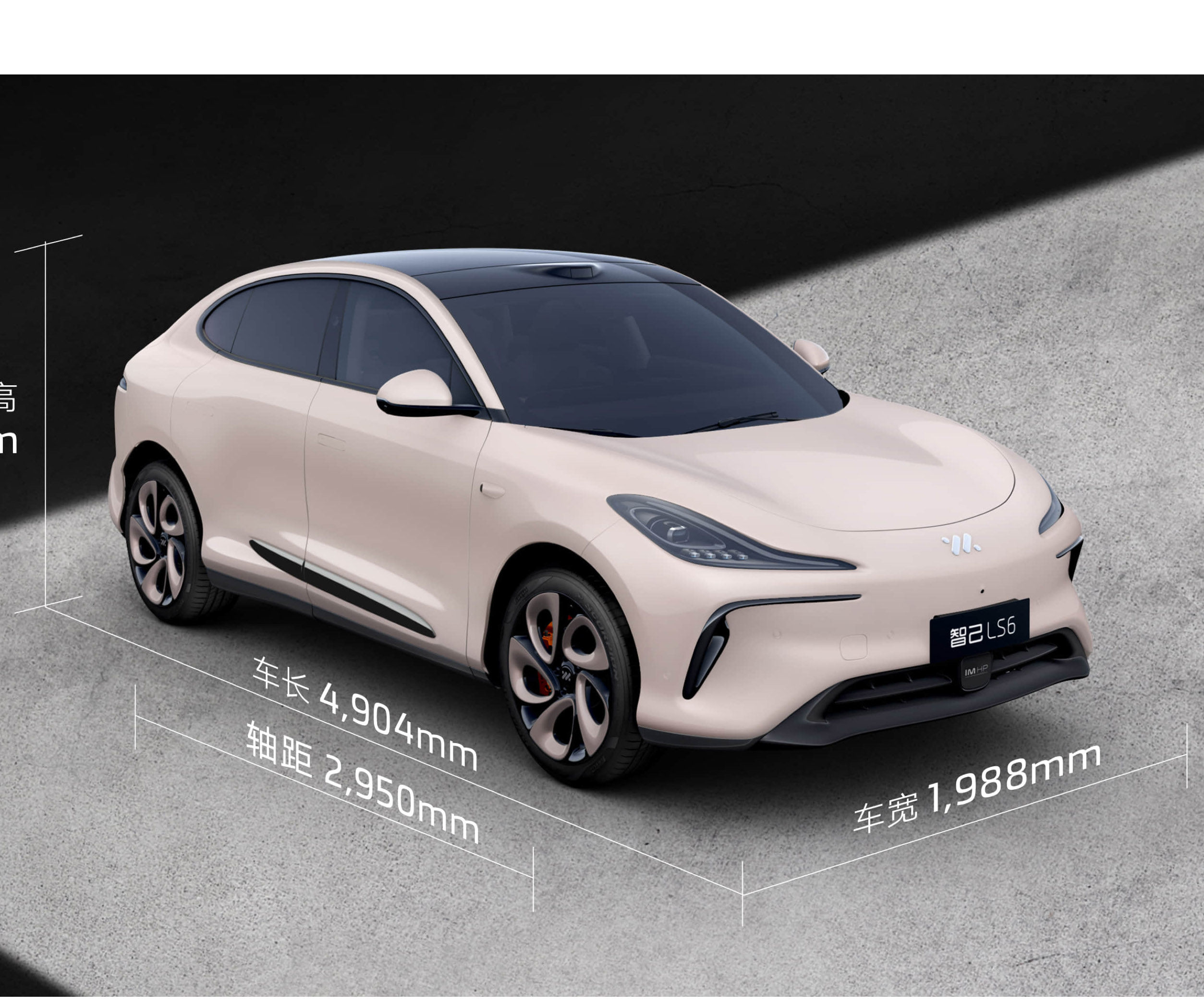 智己汽车智己LS6-智己LS6 2023款 Max 超强性能版