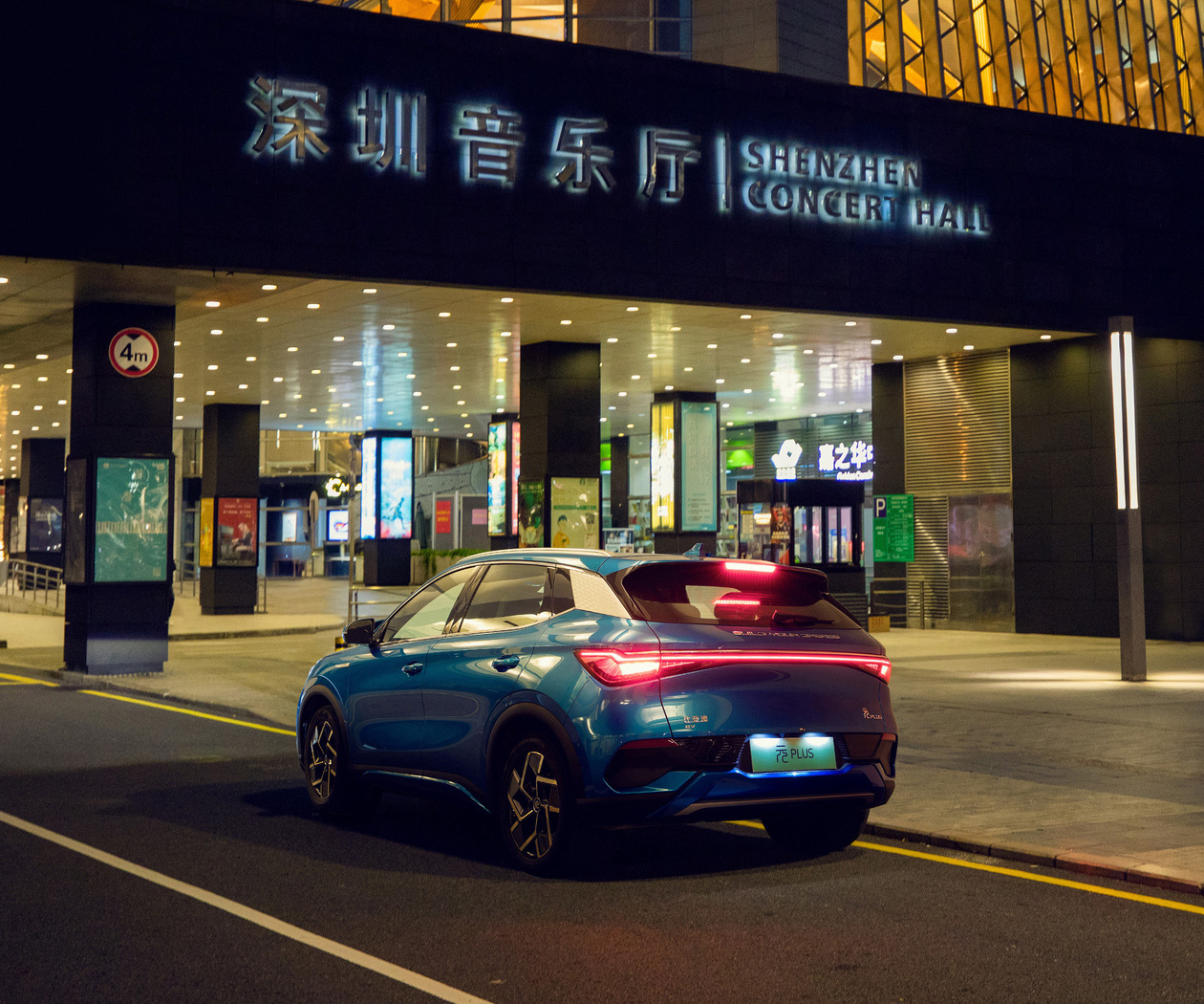 比亚迪-比亚迪-元PLUS