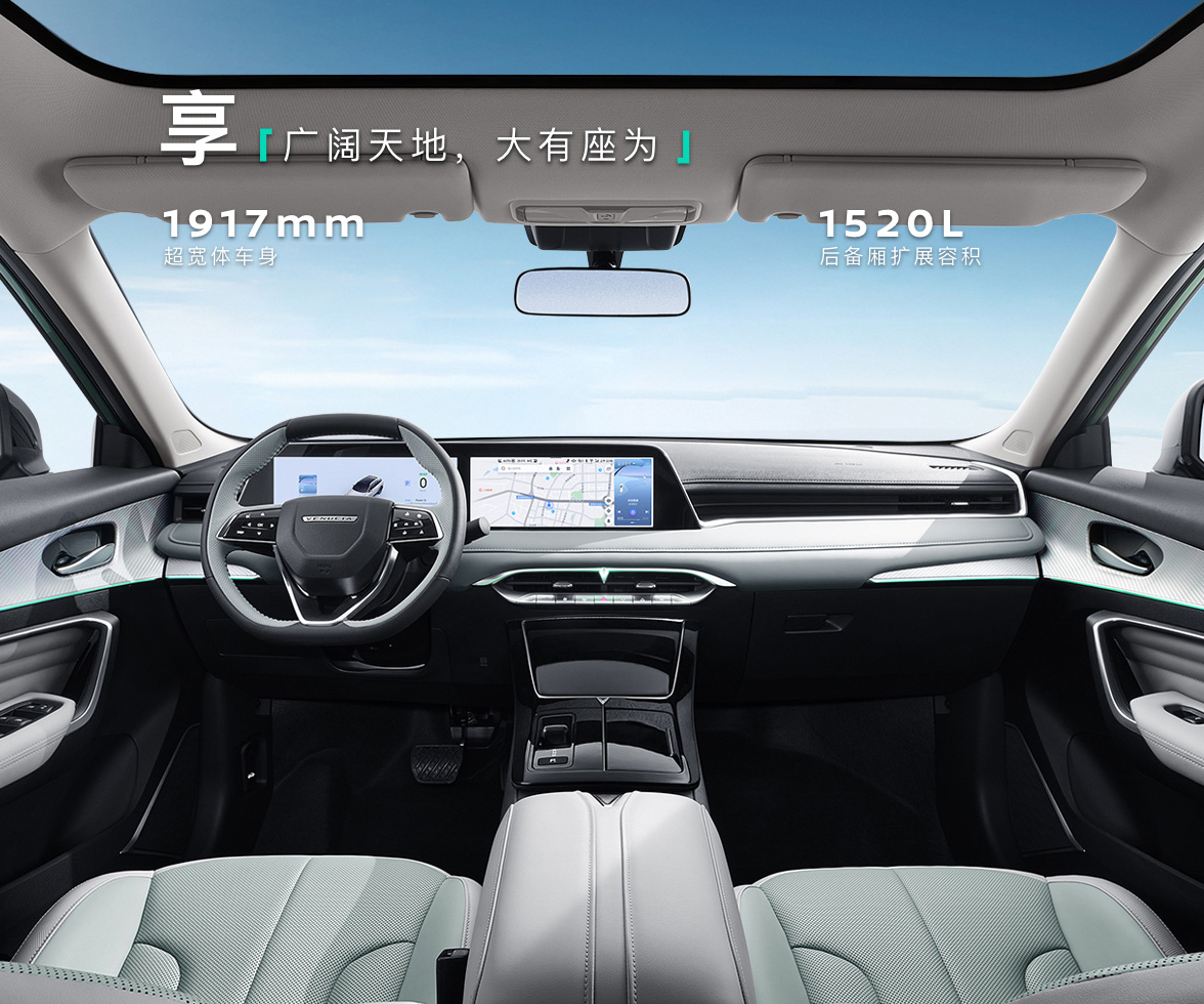 日产启辰大V DD-i超混动-启辰大V DD-i超混动 2023款 110km iT版