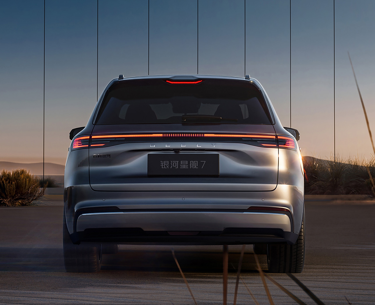 吉利汽车-银河星舰7 EM-i