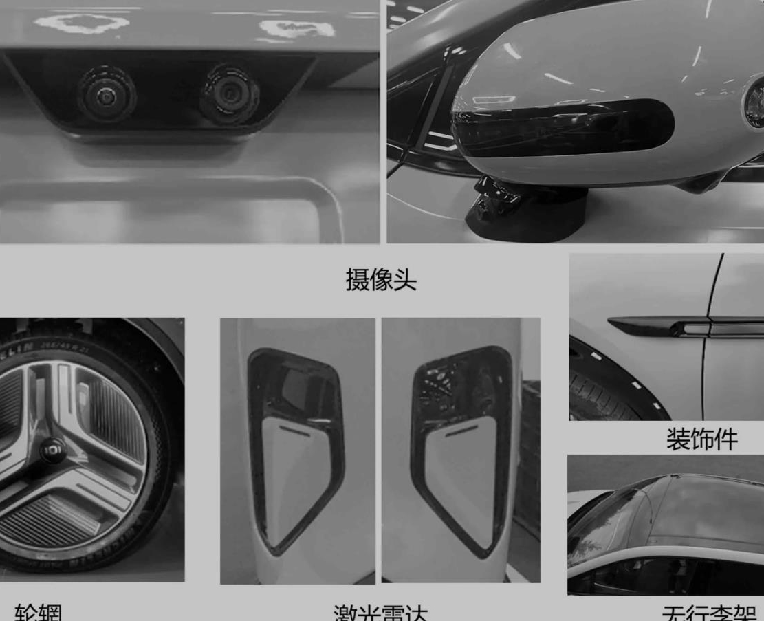 长安启源-长安启源E07