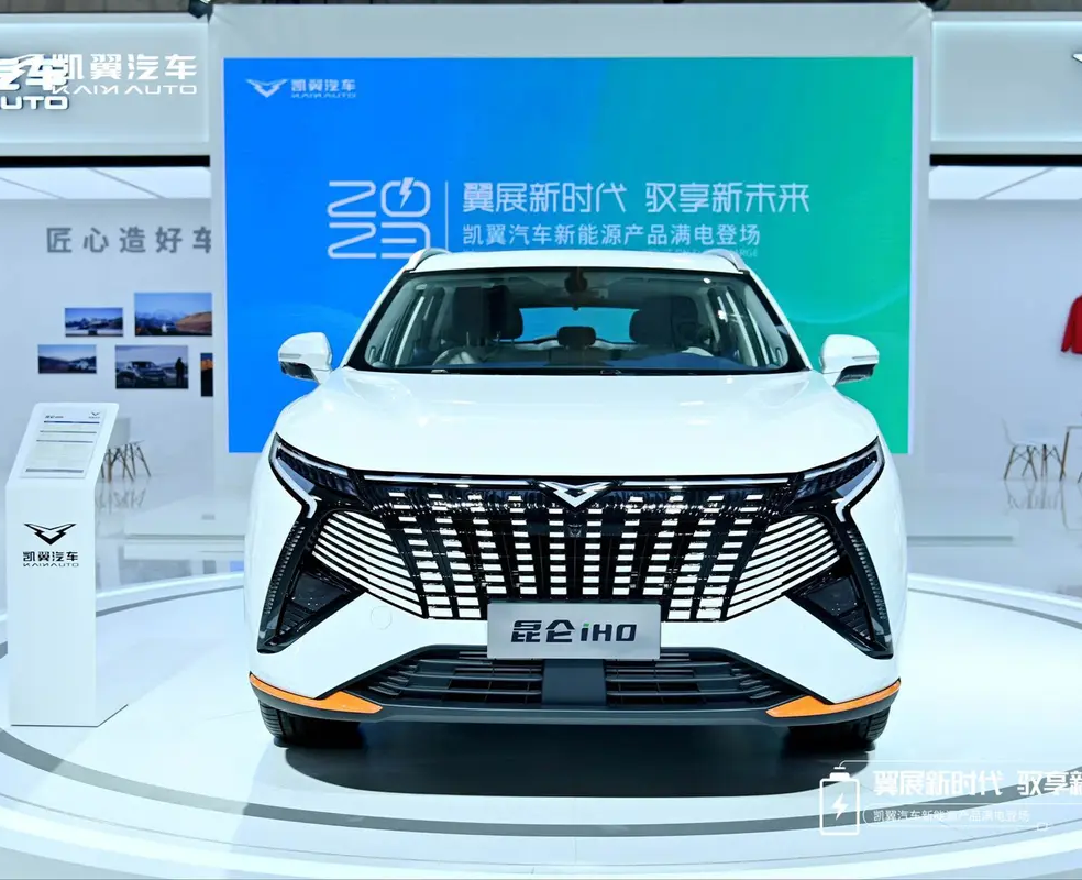 凯翼-凯翼昆仑新能源