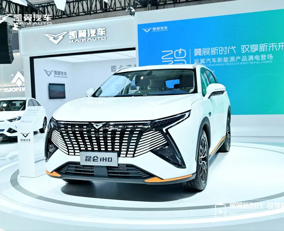 凯翼-凯翼昆仑新能源