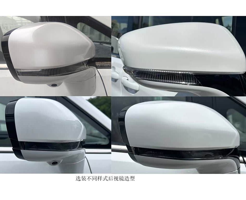 北京汽车制造厂锐胜M8新能源-锐胜M8新能源 2026款 增程版 230高级营运 9座