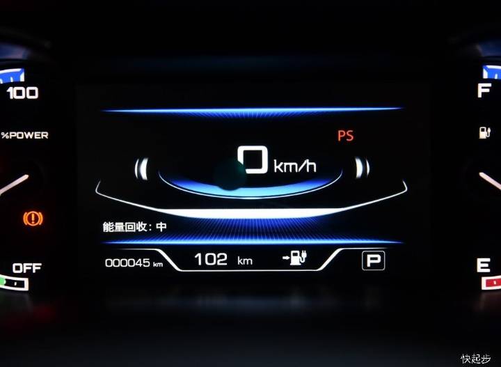 东风风神-风神E70