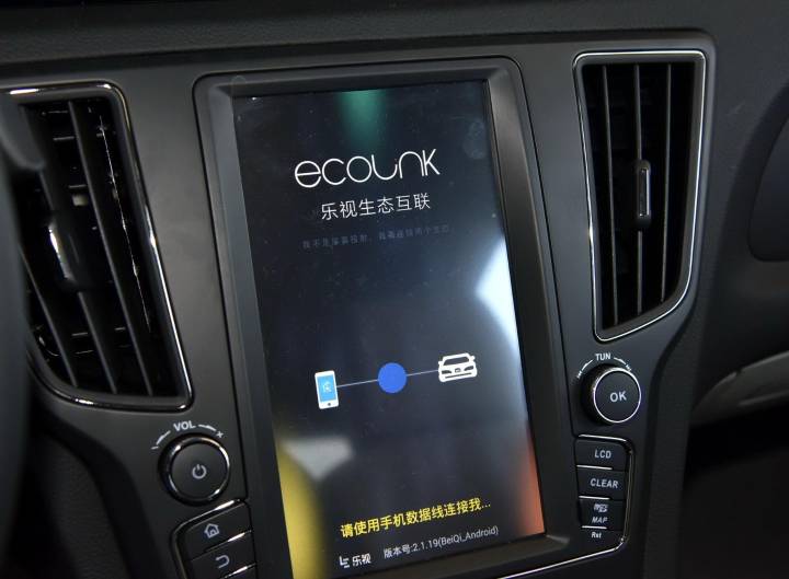 BEIJING汽车-BEIJING-EU5