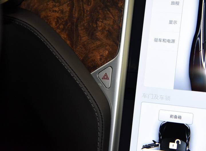 特斯拉-特斯拉Model S