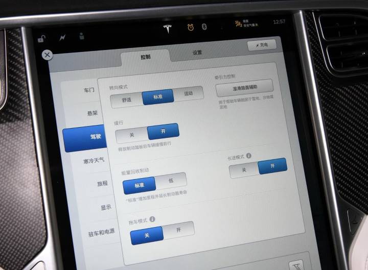 特斯拉-特斯拉Model X