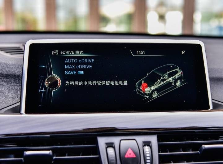 宝马-宝马X1新能源