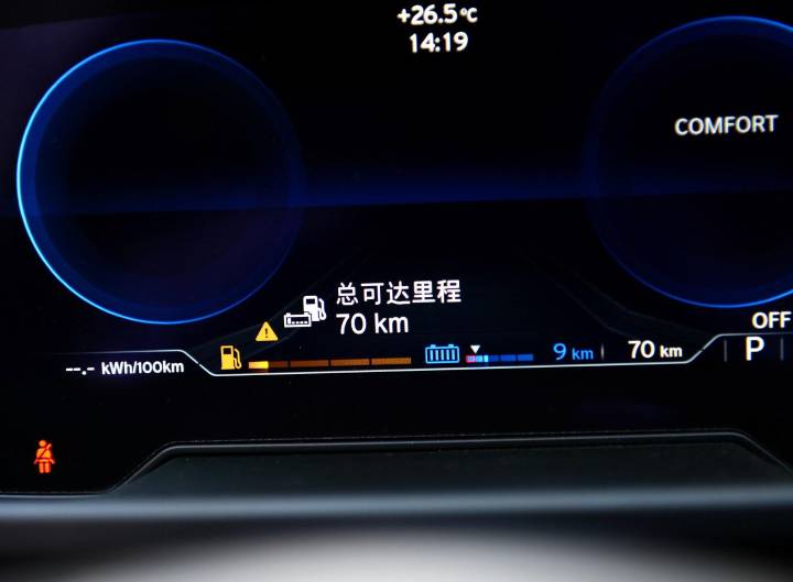 宝马-宝马i8新能源