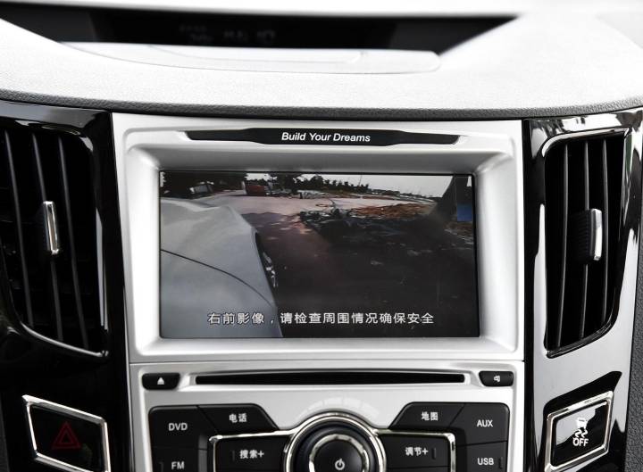 比亚迪-比亚迪e5