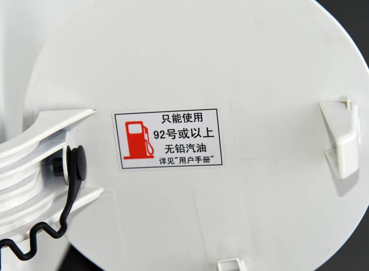 广汽传祺-传祺GA5 PHEV