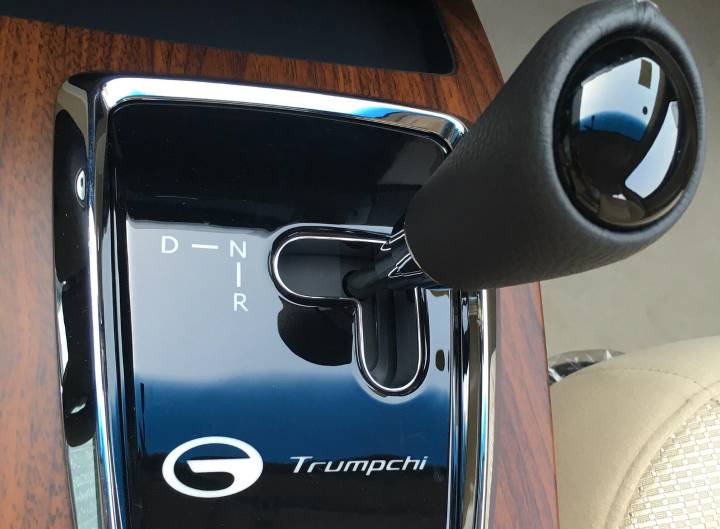 广汽传祺-传祺GA5 PHEV