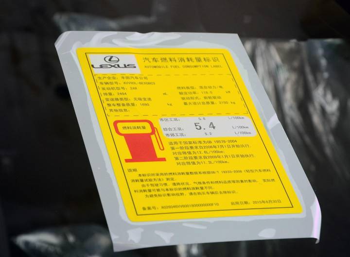 雷克萨斯-雷克萨斯ES