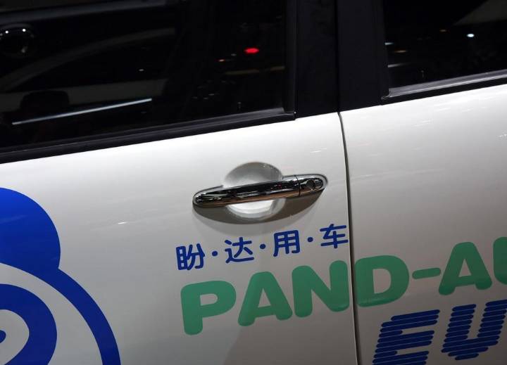 力帆汽车-力帆330EV