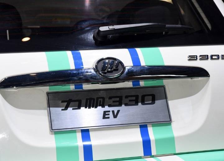 力帆汽车-力帆330EV