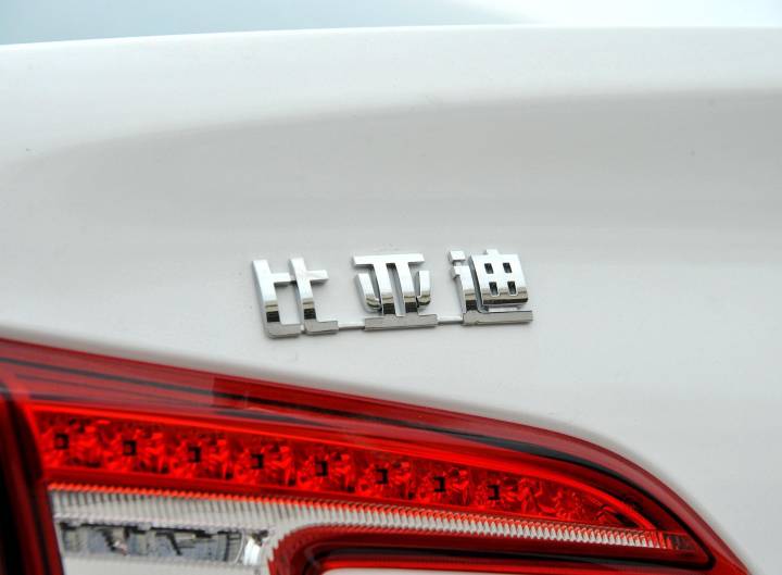 比亚迪-比亚迪秦