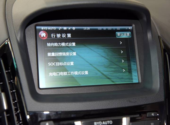 比亚迪-比亚迪秦