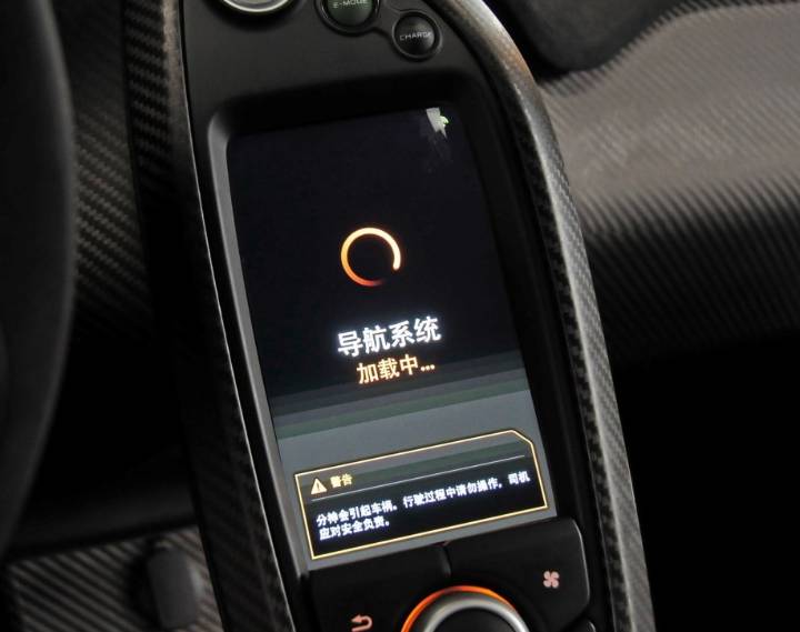 迈凯伦-迈凯伦P1