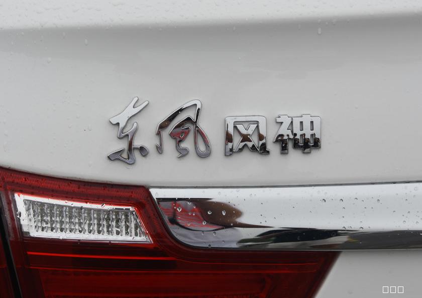 东风风神-风神E70