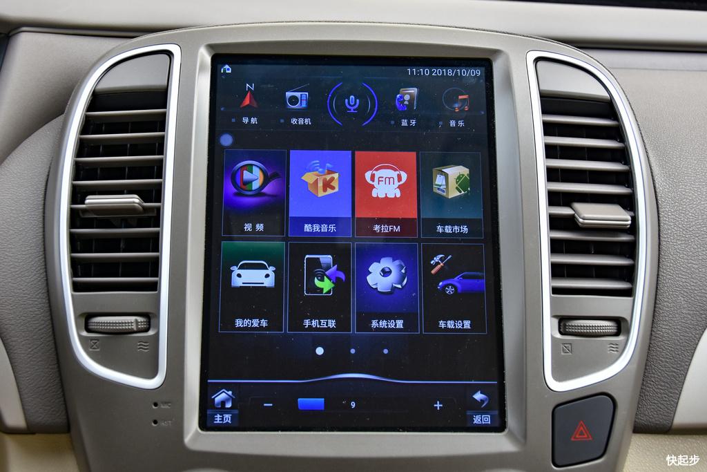 东风汽车-俊风E11K