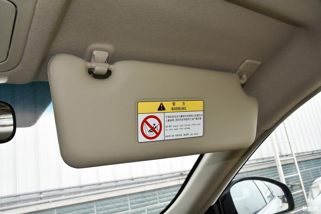 东风汽车-俊风E11K