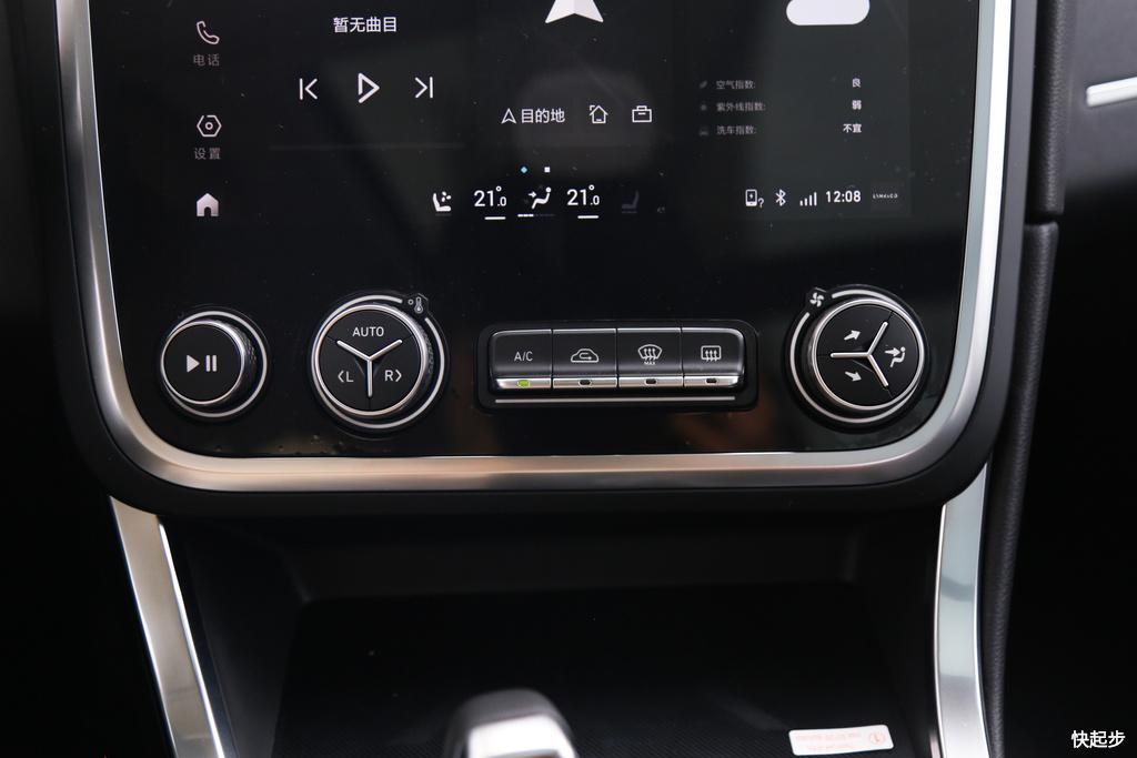 领克-领克01 PHEV