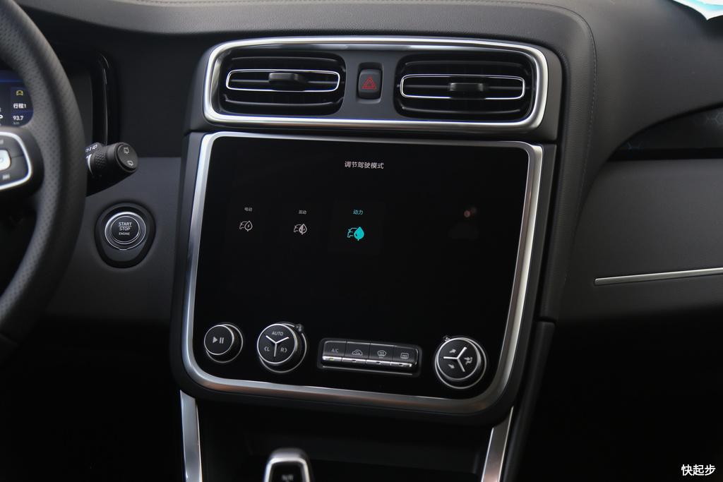 领克-领克01 PHEV