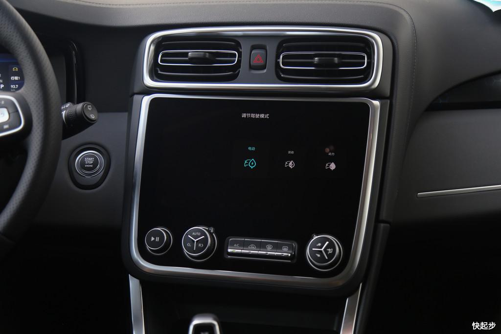 领克-领克01 PHEV