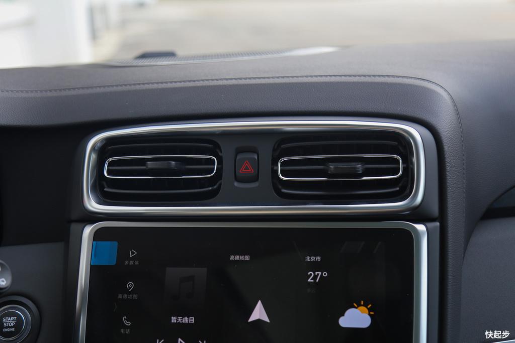 领克-领克01 PHEV