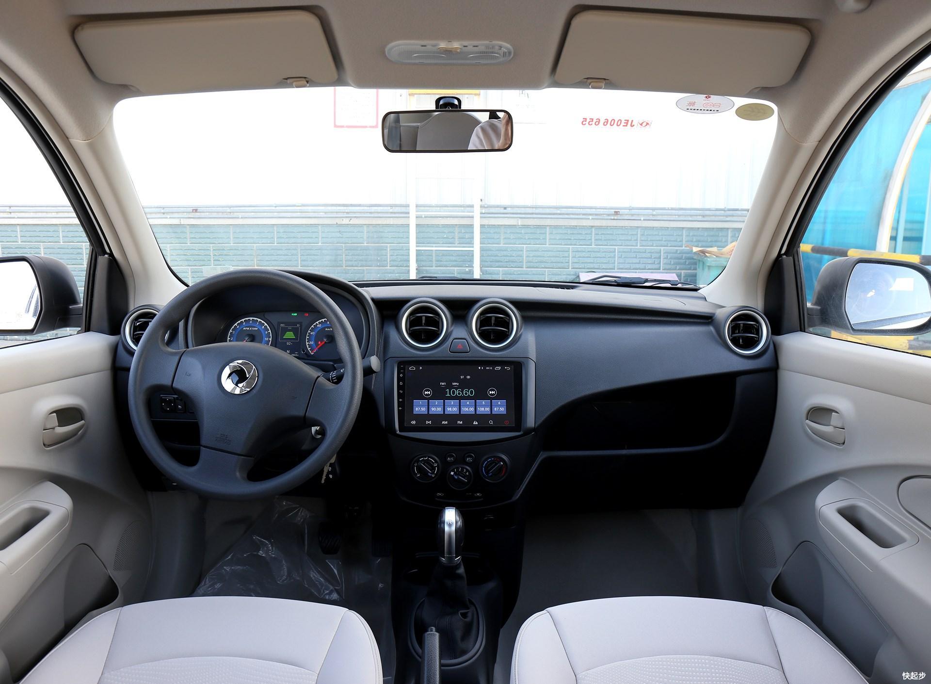 东风汽车-俊风ER30