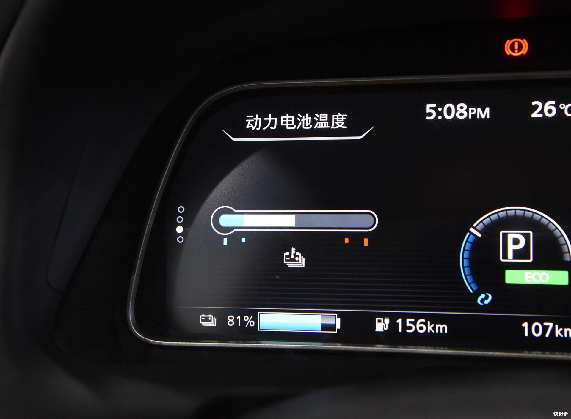 日产-轩逸·纯电