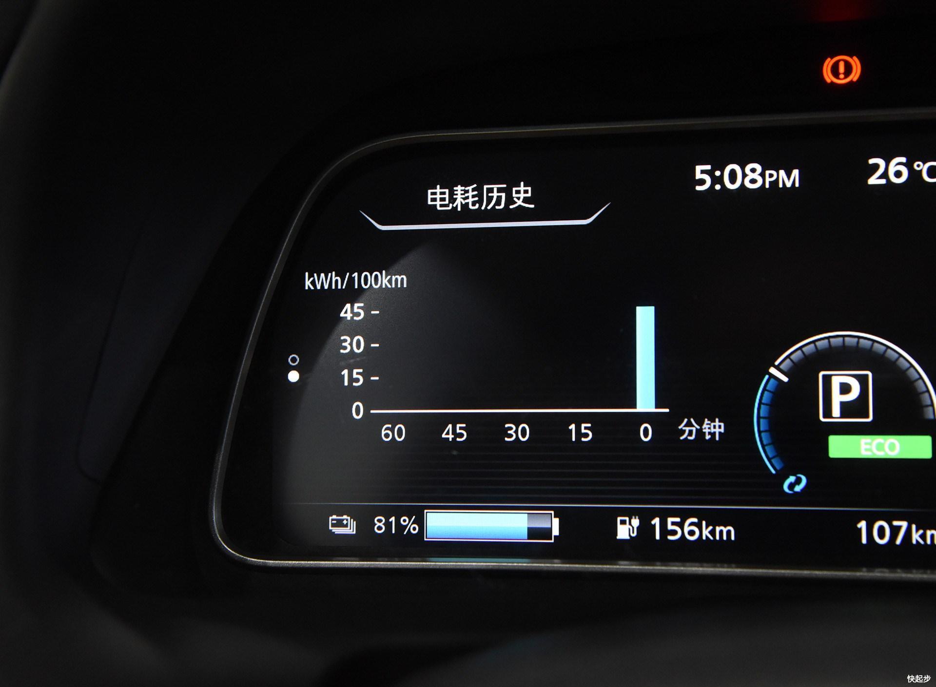 日产-轩逸·纯电