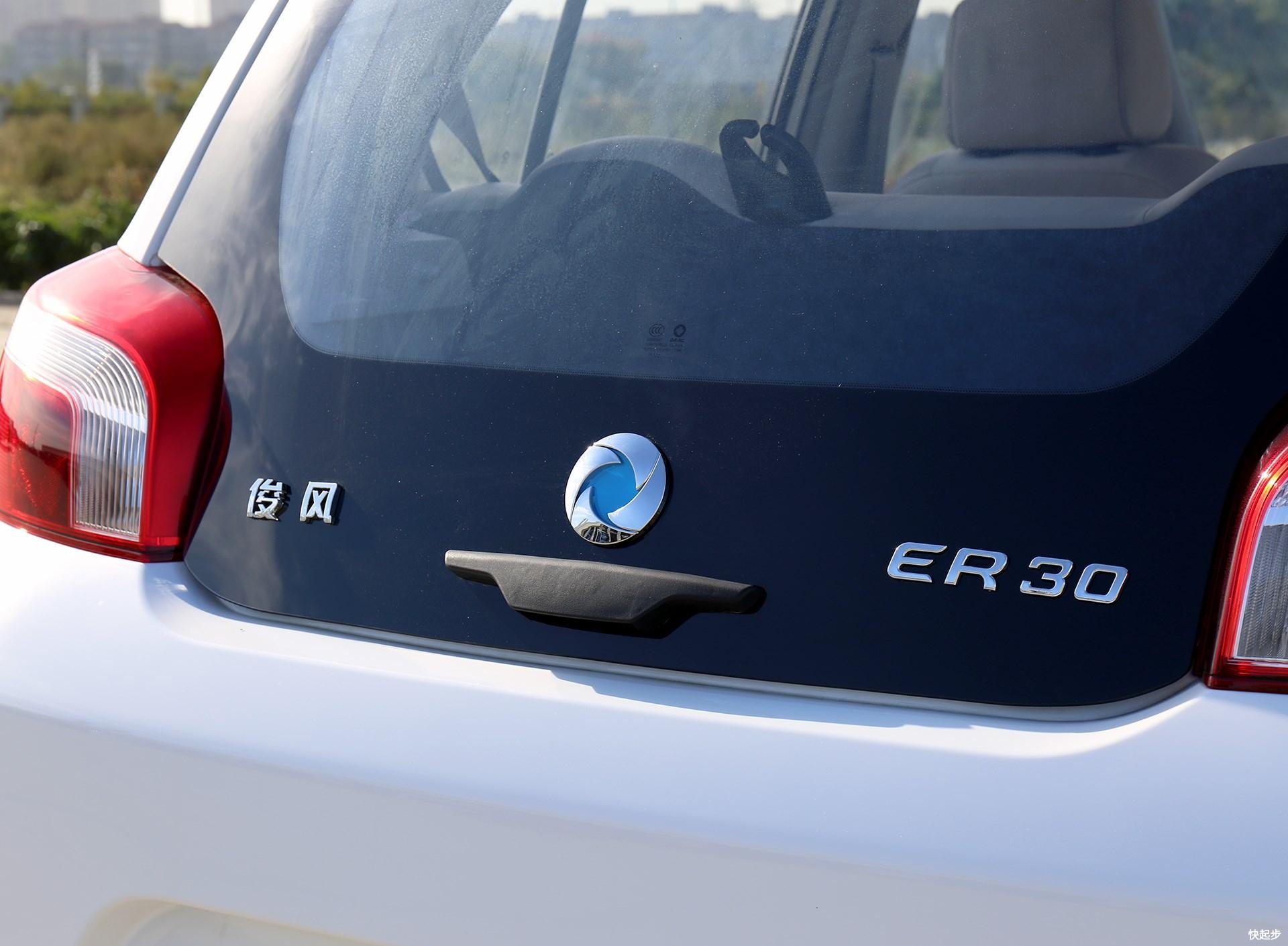 东风汽车-俊风ER30